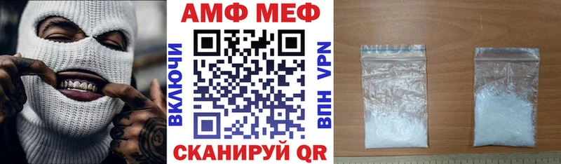 купить   Реутов  MEGA сайт  Амфетамин Premium 