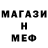 Метадон VHQ GlinWannn