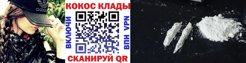 Кокаин Перу  Реутов 