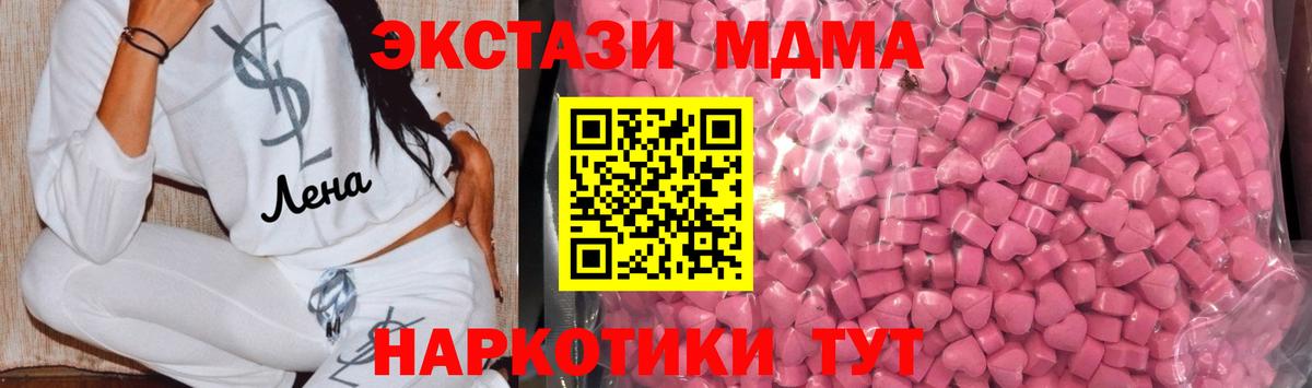 ЭКСТАЗИ TESLA  Вход с VPN  Ecstasy  Ecstasy бентли  Реутов 