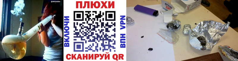 MEGA как зайти  Реутов  ГАШ VHQ  где купить  