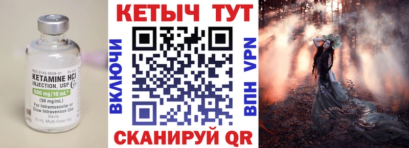 купить наркоту  Реутов  КЕТАМИН ketamine 