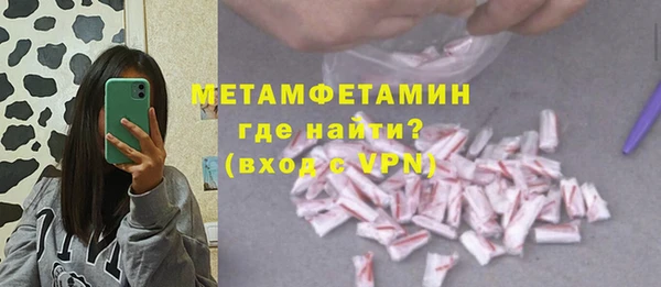 мяу мяу кристалл Балабаново