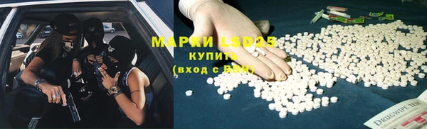 трава Покровск