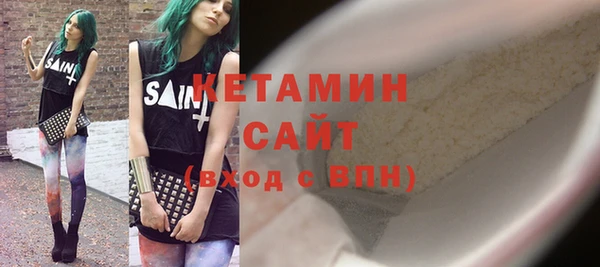экстази Белокуриха