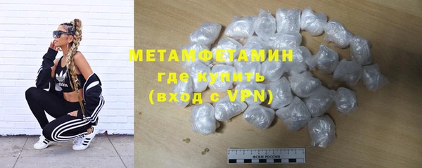 мескалин Покров