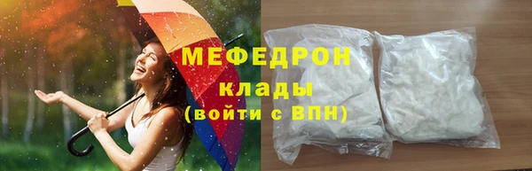экстази Белокуриха