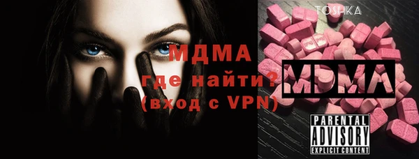 экстази Белокуриха