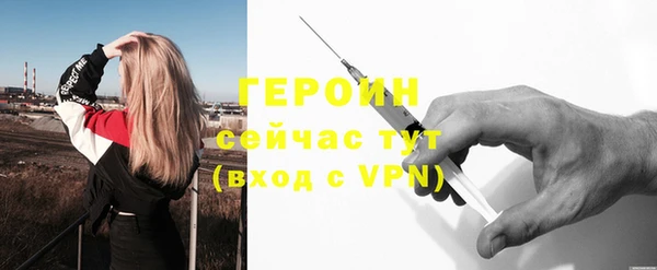 экстази Белокуриха