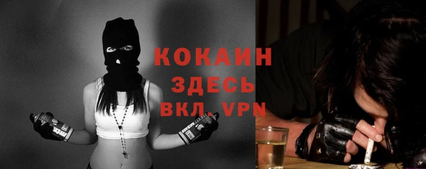 экстази Белокуриха