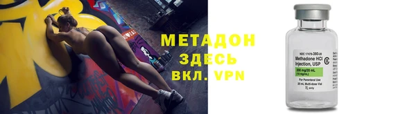 экстази Белокуриха