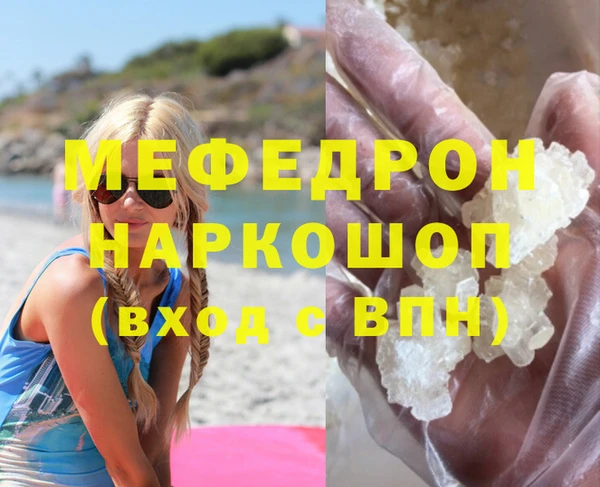 прущие грибы Белоозёрский