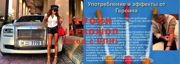 экстази Белокуриха