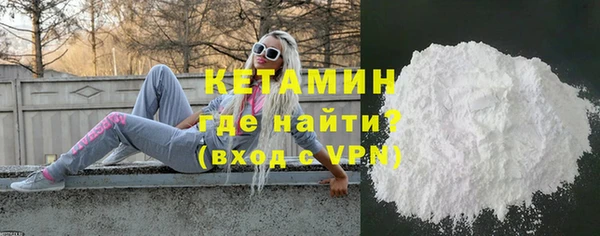 экстази Белокуриха