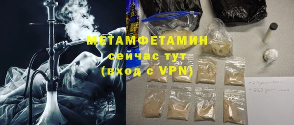 экстази Белокуриха