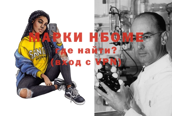 экстази Белокуриха