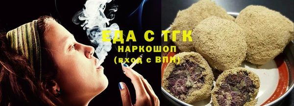 прущие грибы Белоозёрский