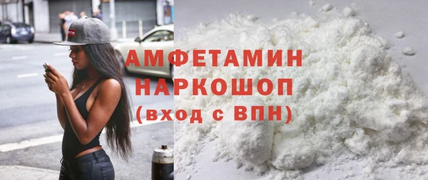 экстази Белокуриха