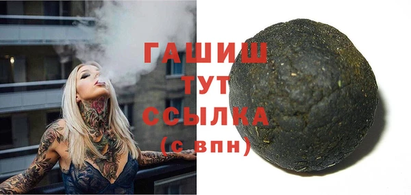 прущие грибы Белоозёрский