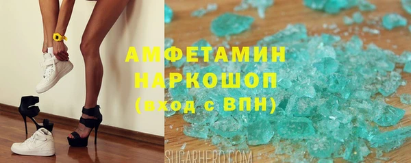 экстази Белокуриха