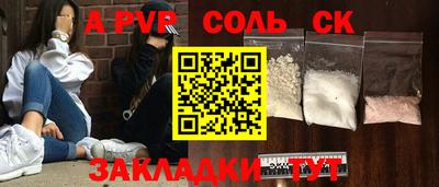 каннабис Ставрополь