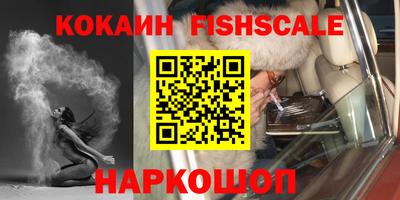 каннабис Ставрополь