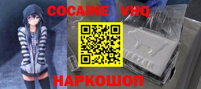 каннабис Ставрополь