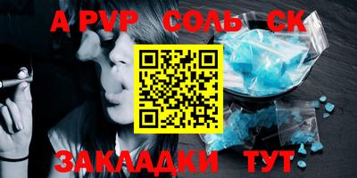 твердый Старая Купавна