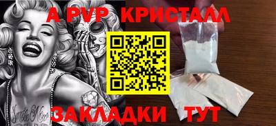 твердый Старая Купавна
