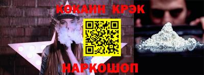каннабис Ставрополь