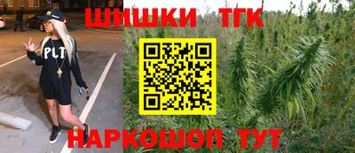 каннабис Ставрополь