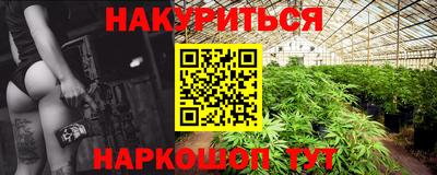 каннабис Ставрополь