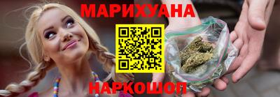 каннабис Ставрополь