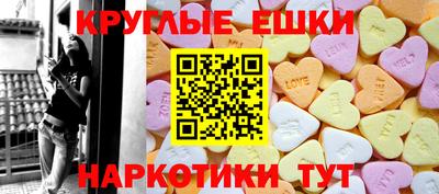 каннабис Ставрополь