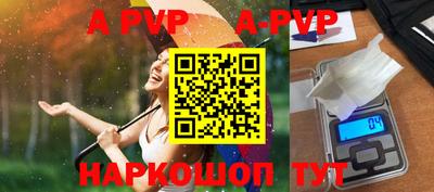 каннабис Ставрополь