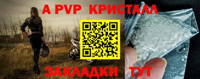 твердый Старая Купавна