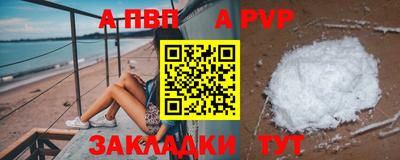 твердый Старая Купавна