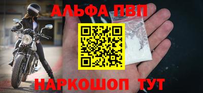 твердый Старая Купавна