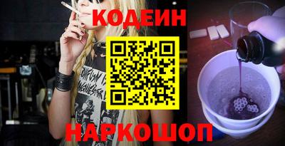 каннабис Ставрополь