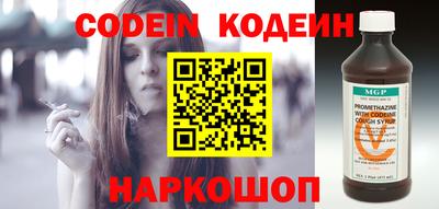 каннабис Ставрополь