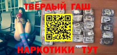 каннабис Ставрополь