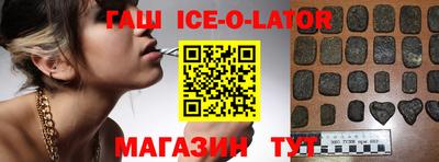 каннабис Ставрополь