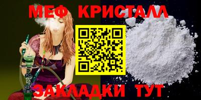 каннабис Ставрополь