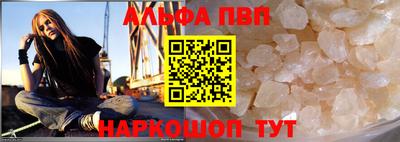 каннабис Ставрополь