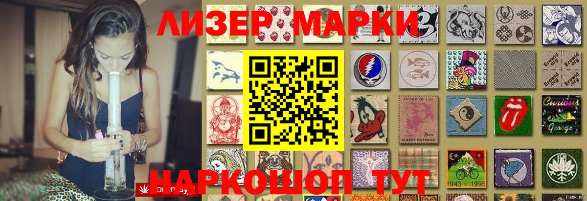 Лсд 25 экстази ecstasy Реутов