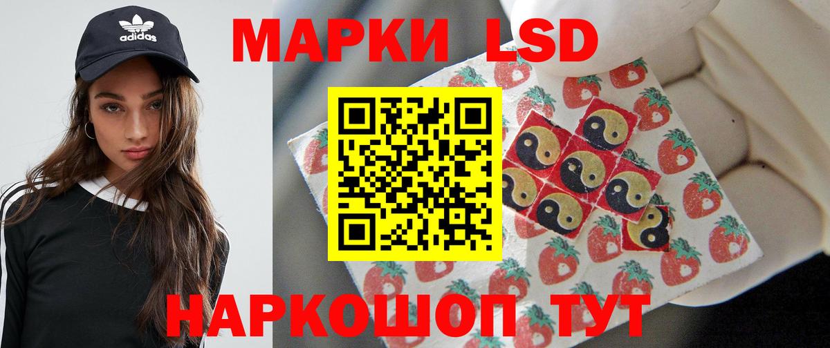 гидра tor  LSD-25 экстази кислота  Реутов  Вход с VPN  ЛСД экстази ecstasy 