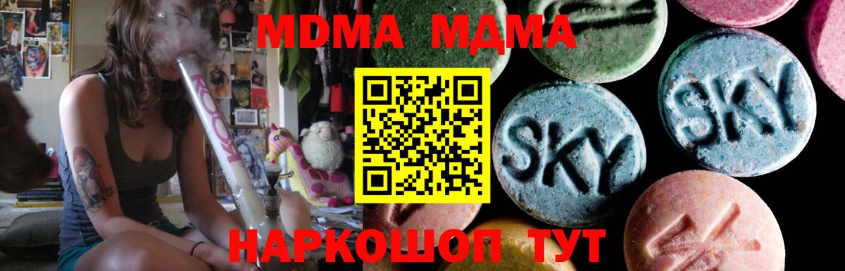 Мефедрон  МЕФ кристаллы  Вход с VPN  Реутов  Где купить  ГАШИШ  Cocaine  APVP СОЛЬ кристаллы 