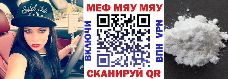 дарк нет наркотические препараты  наркота  Реутов  Мефедрон мяу мяу  KRAKEN сайт 