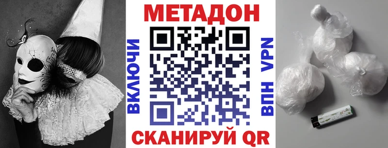 МЕТАДОН мёд  KRAKEN онион  Реутов 