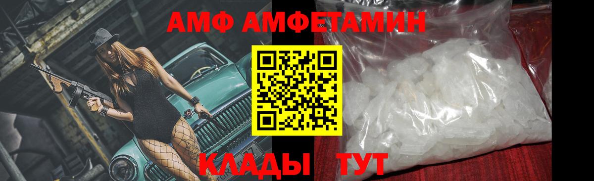 Первитин пудра  Вход с VPN  Реутов 